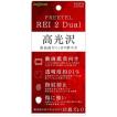 ☆ FREETEL REI 2 Dual 専用 液晶保護フィルム 指紋防止 光沢　IN-FRE2DF/A1