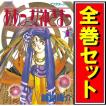集英社（SHUEISHA） キングダム/漫画全巻セット◇新品Ss≪1〜79巻