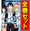 ニセコイ マンガセット 集英社（SHUEISHA） ☆ニセコイ/漫画全巻セット◇C≪全25巻（完結