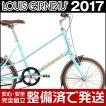 ルイガノ 2017年モデ...