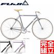 FUJI フジ 2019年モデ...