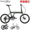 DAHON(ダホン) 2018...