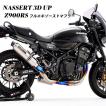 カワサキ（Kawasaki） 【取寄商品/同梱不可】BEET Z900RS マフラー