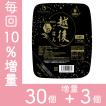 1/25越後ごはん小盛(140g×30)+増量3個 定期 バイオテックジャパン　たんぱく質調整食品　低タンパク　ごはん　米　腎臓病　CKD　食事療法