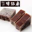 味路庵 きんつば(プ...