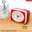 目覚まし時計 クラシックアラームクロック レッド キッカーランド Classic Alarm Clock Red Kikkerland