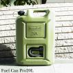 フューエルカン プロ 20リットル Fuel Can Pro 20L ヒューナースドルフ社