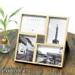 写真立て フォトフレーム ハロウ４ HARROW4 Photo frame