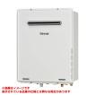 リンナイ（Rinnai） 【RUF-A2015SAW(C)】 ガスふろ給湯器 20号 屋外