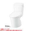LIXIL 【YBC-B30S DT-B383G】 リクシル ベーシアシャワートイレ LIXIL 【YBC-B30S DT-B383G】 リクシル ベーシアシャワートイレ