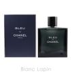 〔クーポン配布中〕シャネル CHANEL ブルードゥシャネル EDT 100ml [074604]