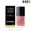 シャネル CHANEL ヴェ...