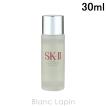 〔クーポン配布中〕【ミニサイズ】 SK-II SK2 フェイシャルトリートメントエッセンス 30ml [539456/896701]【メール便可】