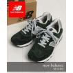 new balance ニューバ...