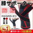 スポーツ・トレーニング用品