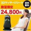 終了間近 5,000円OFF/...