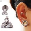 自分好みのピアスをカスタムデザイン！