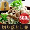 送料無料 米沢牛 高級...