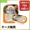 GOLDEN　PHOENIX　タイ香り米　無菌米　ジャスミンライス　レトルトパック　180g×10個　1ケース　タイ米　送料無料