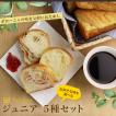 ジュニア5種チョイス...