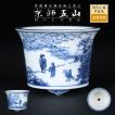 盆栽鉢 「京師五山青華山水図丸鉢」植木鉢 絵付鉢 京焼 清水焼 伝統