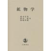 2021年STCW条約 1978年の船員の訓練及び資格証明並びに