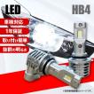 LEDフォグランプ 8000LM LED フォグ HB4 LED ヘッドライト HB4 LEDバルブ HB4 6500K 共用 ファンレス