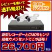 防犯カメラ 防犯カメ...