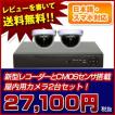 防犯カメラ 防犯カメ...