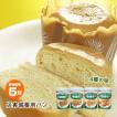 非常食 保存食 災害備...
