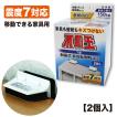 防災グッズ T型固定式...
