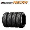 NEXTRY 165/55R14 4本...