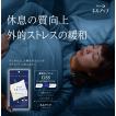 【送料無料】gaba ギャバ ダイエット サプリ ネルアップ 62粒 黒生姜 カルニチン 睡眠の質向上