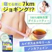 睡眠 ダイエット 送料...