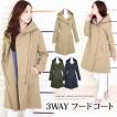 3way/フード付き/フー...