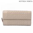 BOTTEGA VENETA ボッテガヴェネタ 長財布 ライトカーフ クロス B00097816M