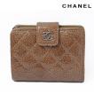 CHANEL シャネル ファスナー付2折財布 マトラッセ ライトブラウン A48669 中古 送料無料