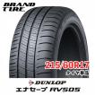 215/55R17 ダンロップ エナセーブRV505 バリ溝2本 エナセーブ 在庫あります 215/55R17 94V RV505 ENASAVE DUNLOP