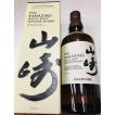 山崎シングルモルトウ...
