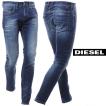 ディーゼル DIESEL ジ...