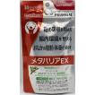 キラーバーナー2 KILLER BURNER II 90粒 大容量 : BRハウス Yahoo!店