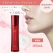 ニナファーム アクティアージュ プレシャス+ 165ml 化粧水 : BRハウス