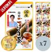 ごぼう茶 増量1袋 7袋...