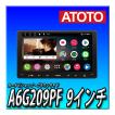 ATOTO ATOTO S8G2094MS-A 9インチ ChatGPT搭載 取付キット・オプション 