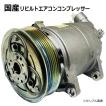 いすゞ（ISUZU） エアコンコンプレッサー イスズ ギガ CYJ77 1-83532