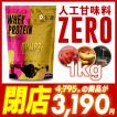 プロテイン ホエイ 人工甘味料不使用 国産 1kg 無添加 ホエイプロテイン 美味しい 男性 女性 ダイエット