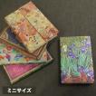 名入れ 無料  手帳 2024年 ペーパーブランクス paperblanks ミニサイズ バーソ Aタイプ スケジュール帳