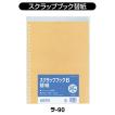 コクヨ　ラ-90　スクラップブックB　替紙A4　クラフト台紙　25枚　23穴