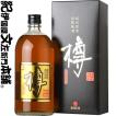 紀州南高完熟梅酒「樽...