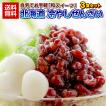 期間限定タイムセール...